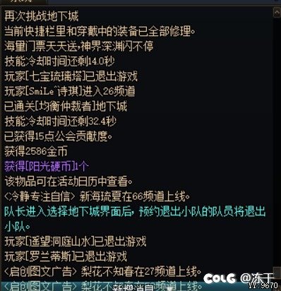 最近更新后BUG问题（已致电心悦客服核实有此BUG）2