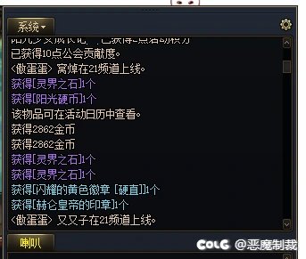 深渊是不是有BUG啊1