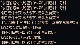 上了个13发点糖好了2