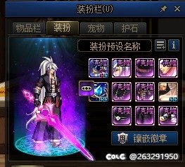 关于攻速鞋和魔女戒指冷却同时触发的问题2
