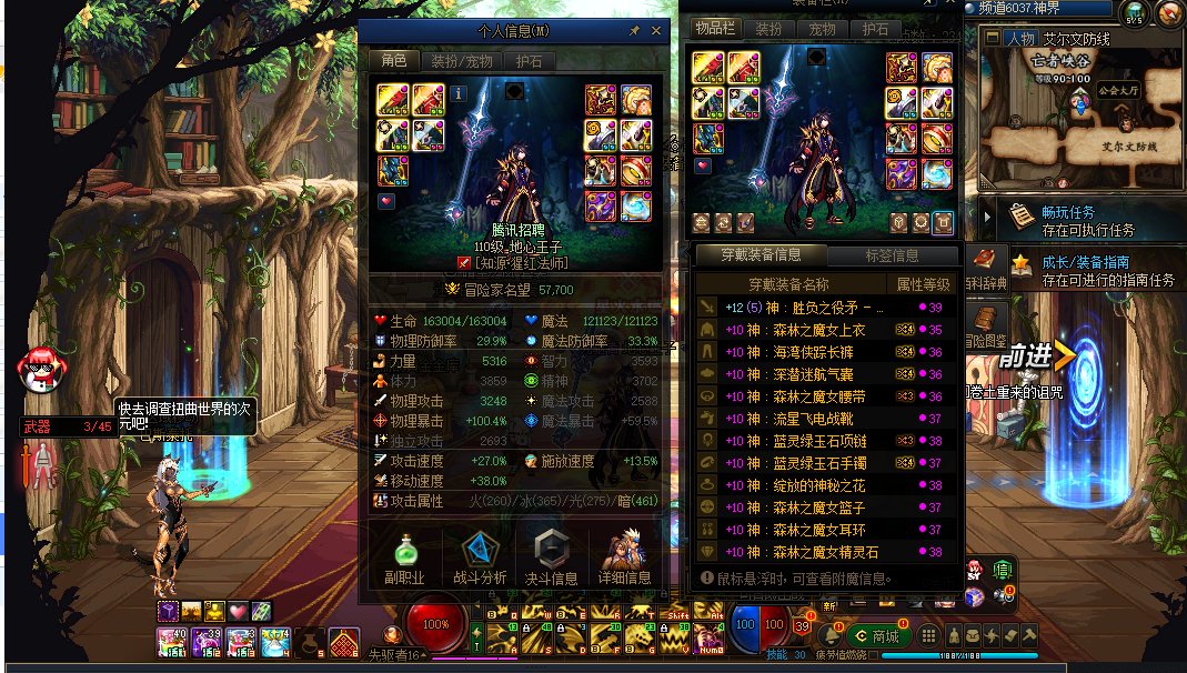 COLG超世界挑战赛—实心挑战组—猩红法师—名望57700—5分11秒1