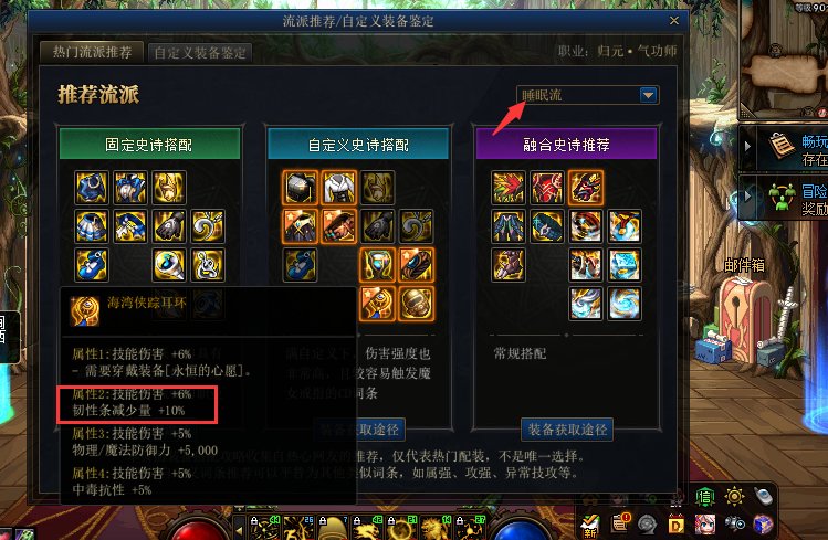 右下角的流派推荐拿脚写的？2
