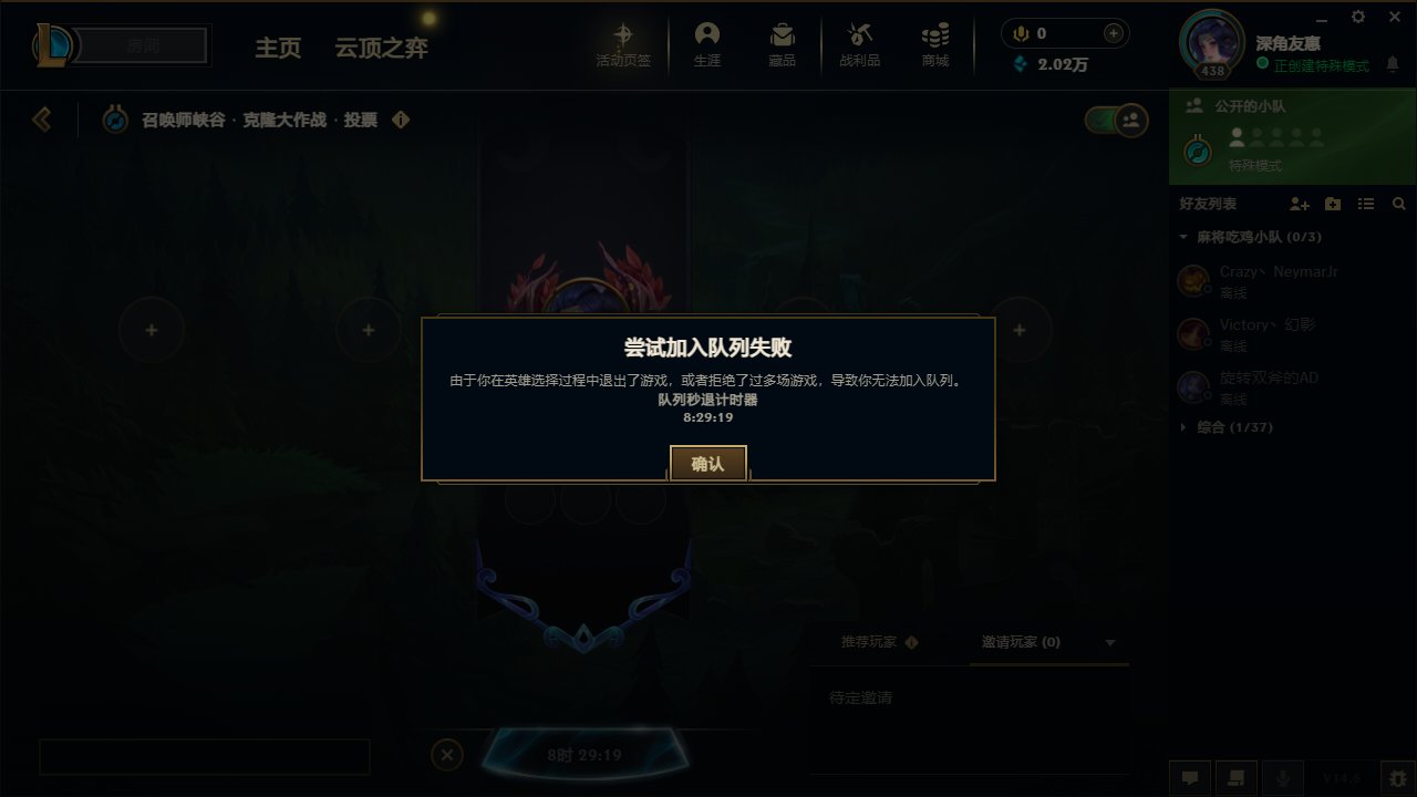 关于在克隆秒了几次1