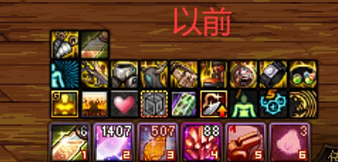 左下角怎么装备就显示一个了？之前能显示好多装备的一些属性什么的2