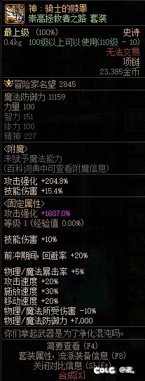 固定三个项链对比。大家讨论下还有什么选择。2