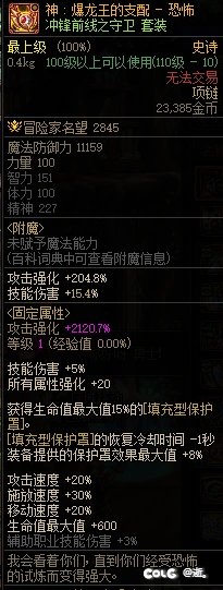 固定三个项链对比。大家讨论下还有什么选择。3