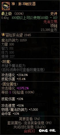 固定三个项链对比。大家讨论下还有什么选择。4