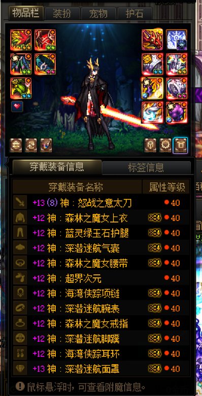 不是，你们6.4的刃影三药巴卡尔桩能打多少1