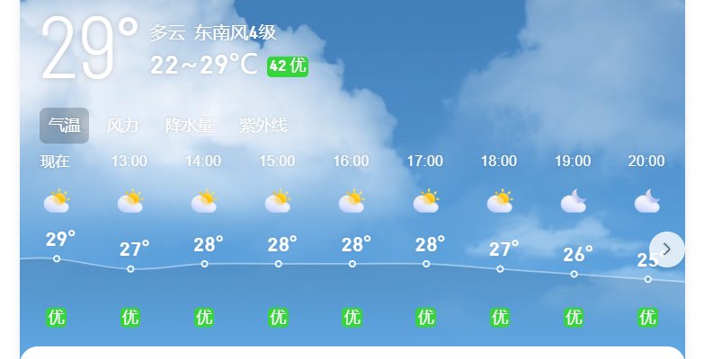活不了了，这天气1