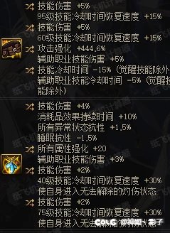 个人刺客分享4