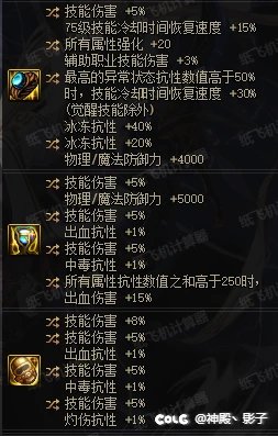 个人刺客分享5