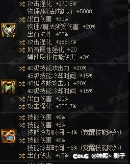 个人刺客分享6