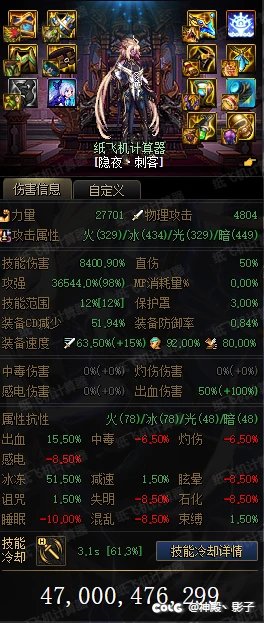 个人刺客分享1