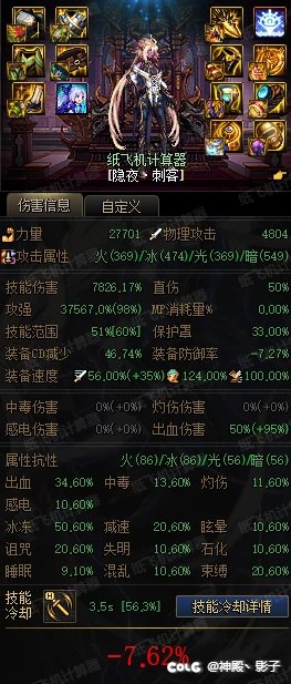 个人刺客分享10