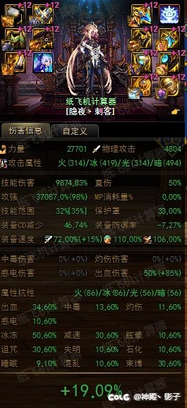 个人刺客分享11