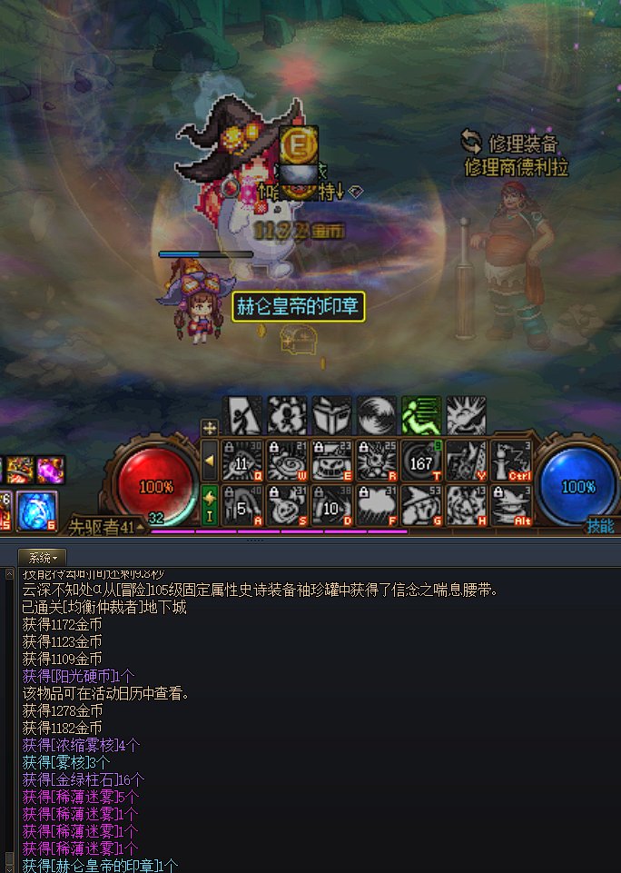 不知道有没有人发现，深渊貌似放技能也可以捡东西?1
