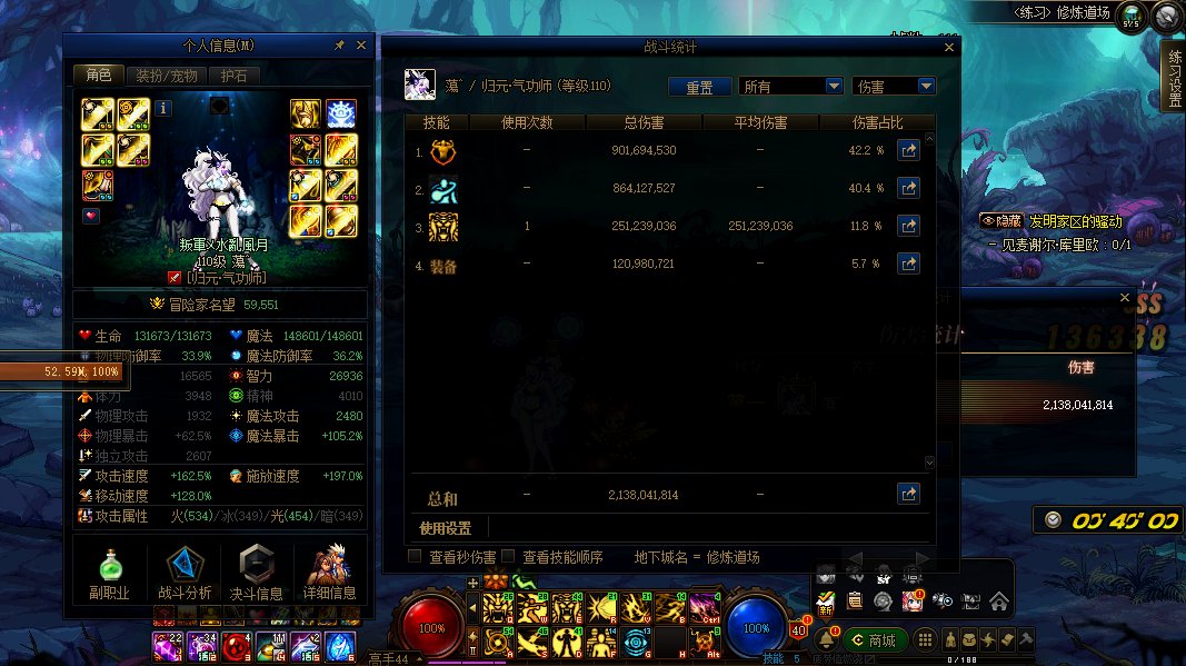 疑似修炼场特效天赋BUG 没事不要点【入场状态初始】1
