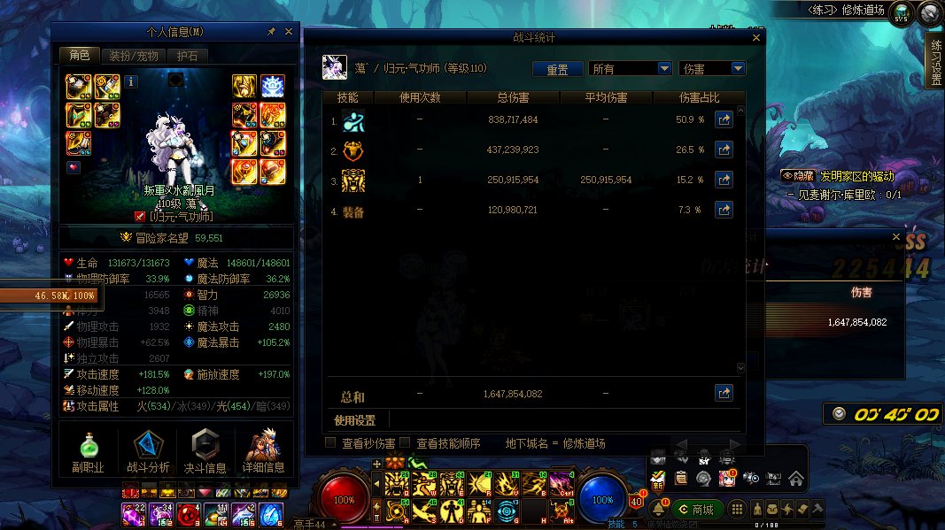 疑似修炼场特效天赋BUG 没事不要点【入场状态初始】2