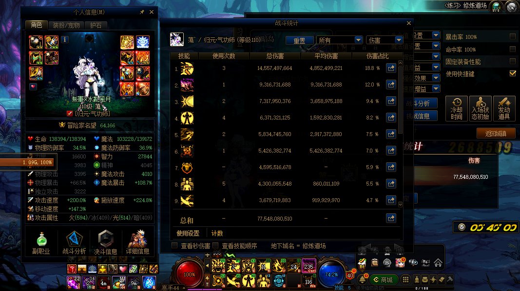 疑似修炼场特效天赋BUG 没事不要点【入场状态初始】3