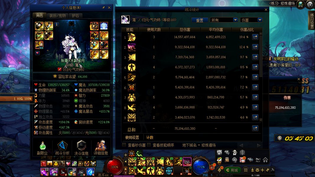 疑似修炼场特效天赋BUG 没事不要点【入场状态初始】4