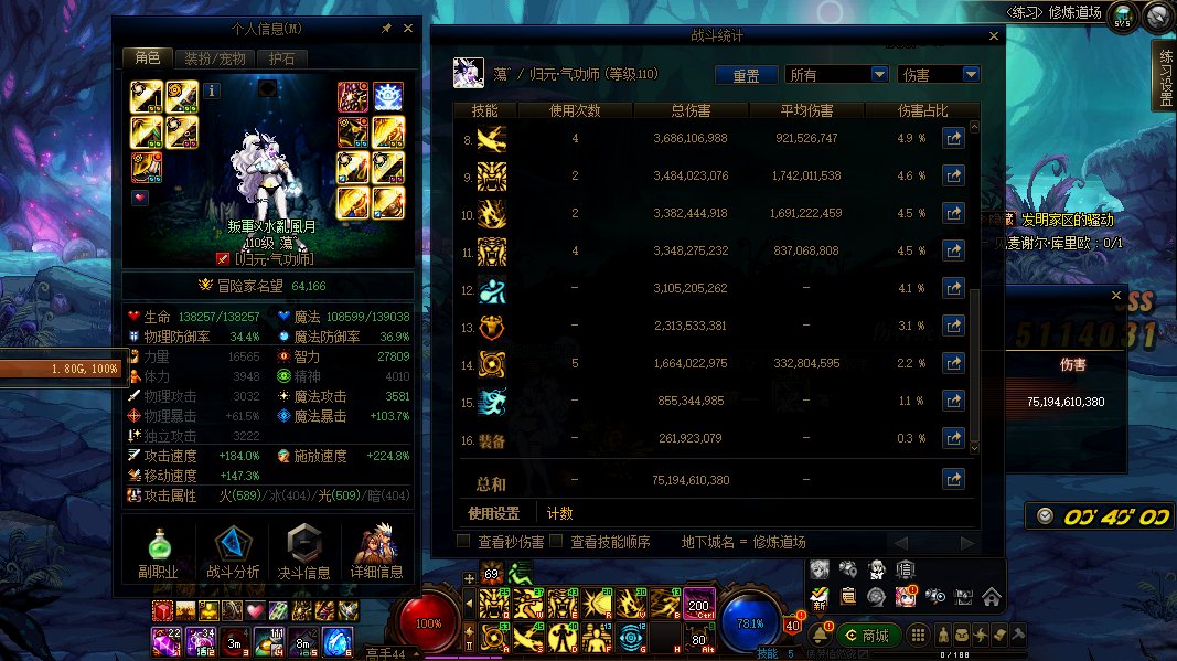疑似修炼场特效天赋BUG 没事不要点【入场状态初始】5
