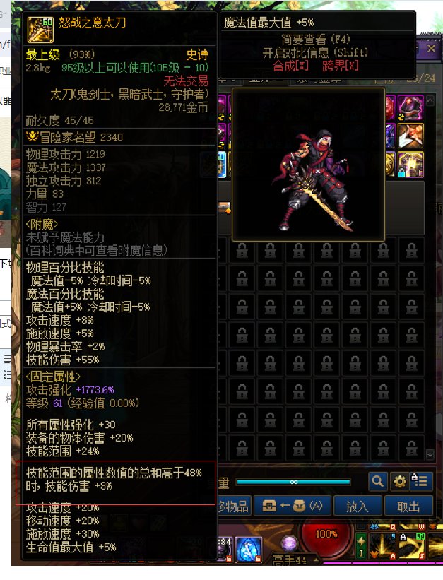狂龙武器对比制式1