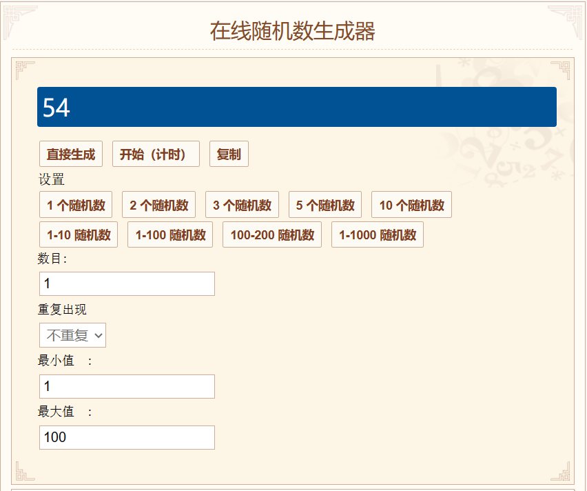 窗帘中奖公布1