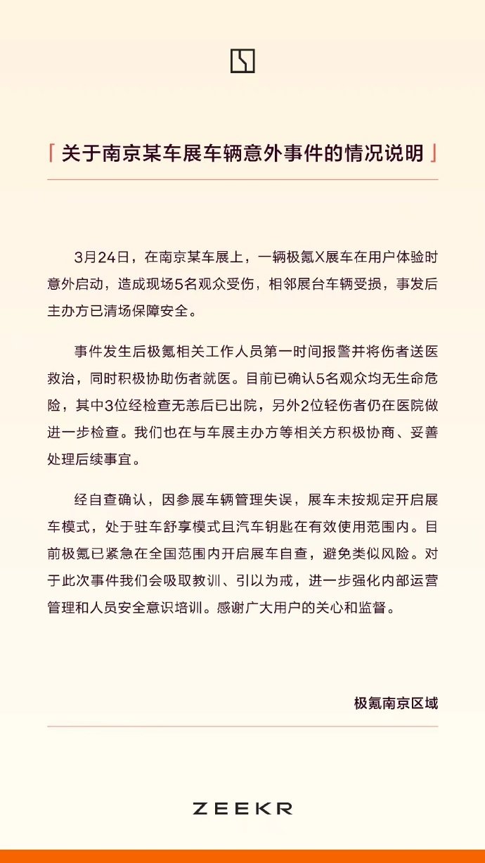 好家伙，极氪给自己上强度啊1