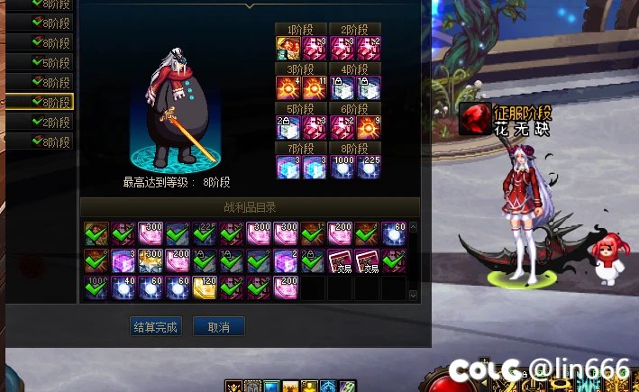这版本奶单刷有点过瘾，6.0奶妈，超8  4分半 （愣头青刷法，莽夫）4