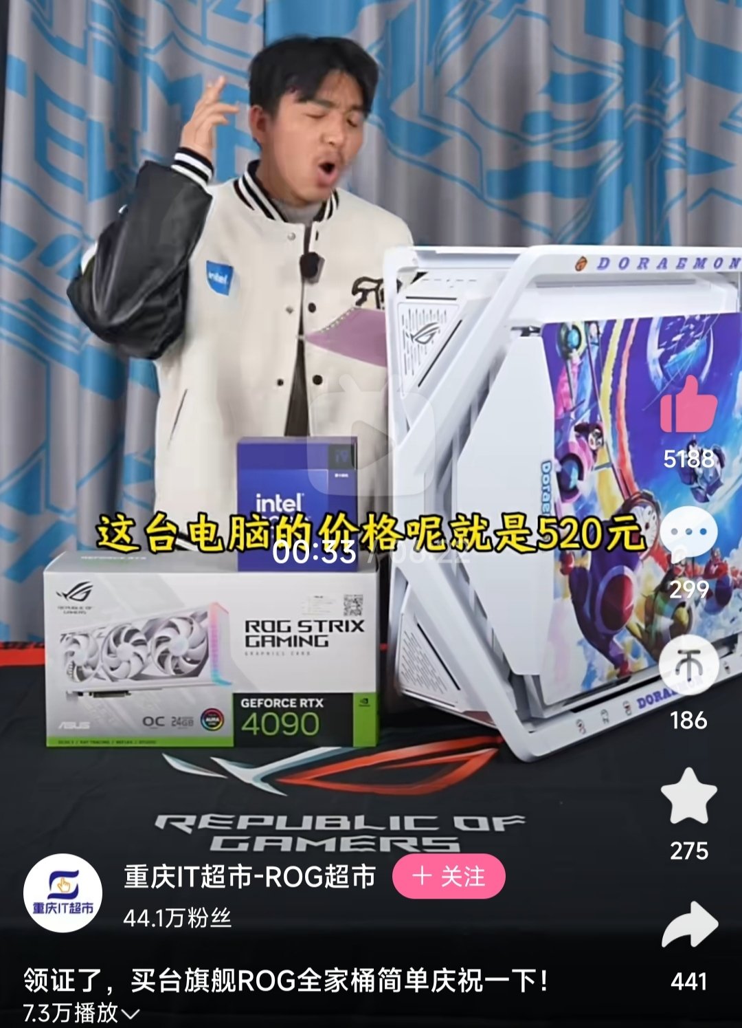 520元装机配置参考……1