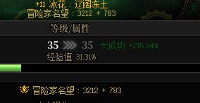 喂养暴击确实爽2
