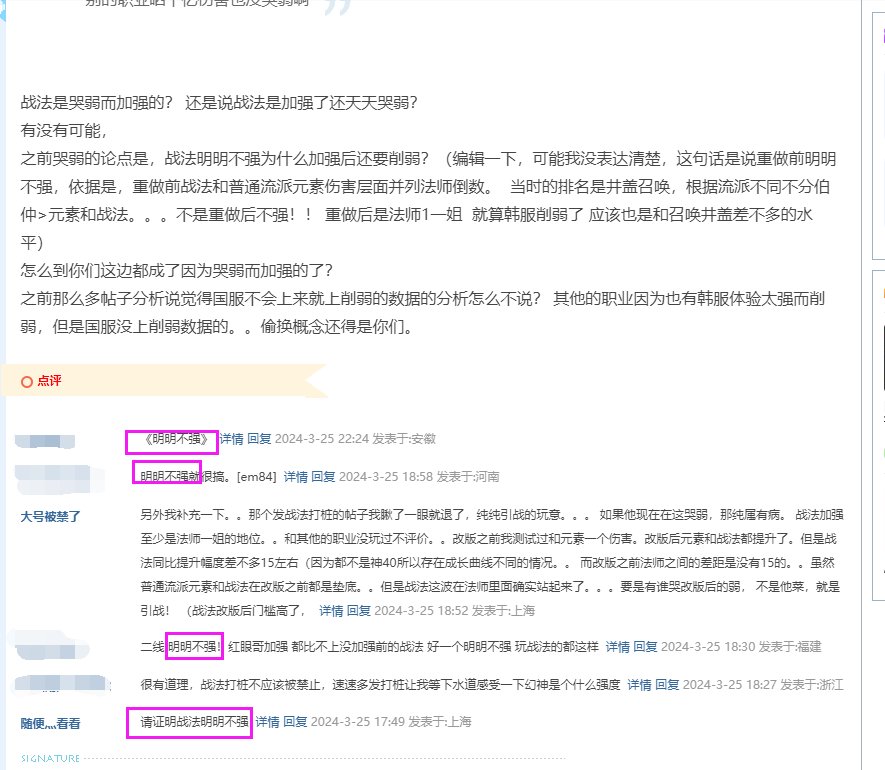 C站带节奏的人是真的离谱1