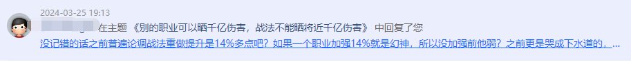 C站带节奏的人是真的离谱2