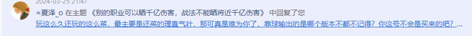 C站带节奏的人是真的离谱3