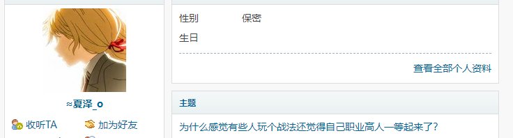 C站带节奏的人是真的离谱5