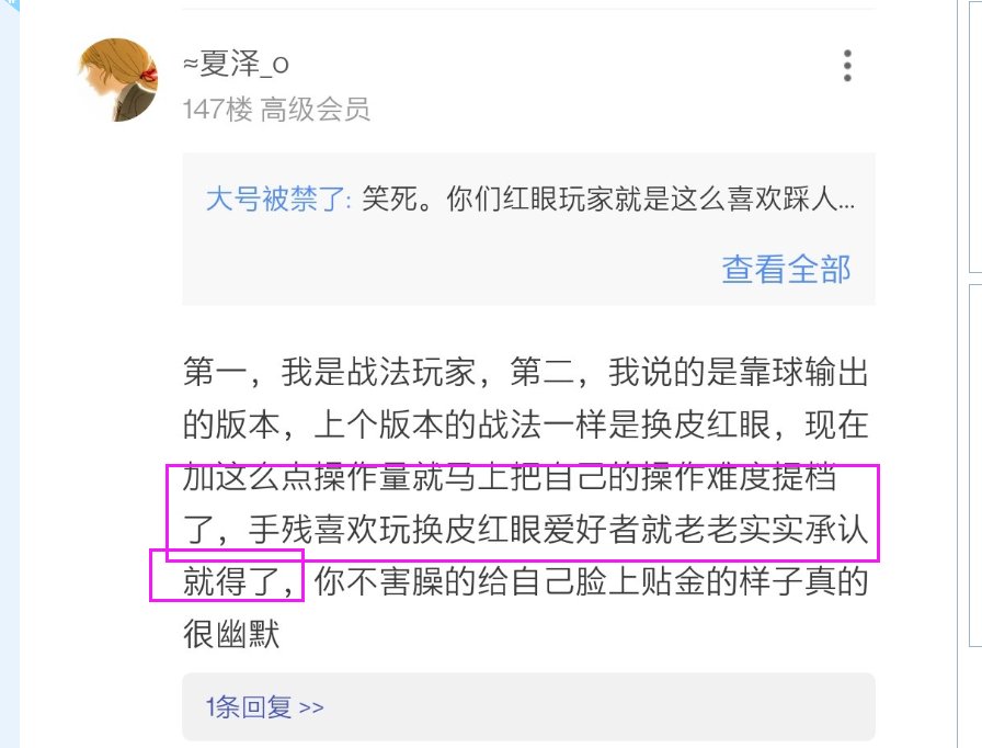 C站带节奏的人是真的离谱4