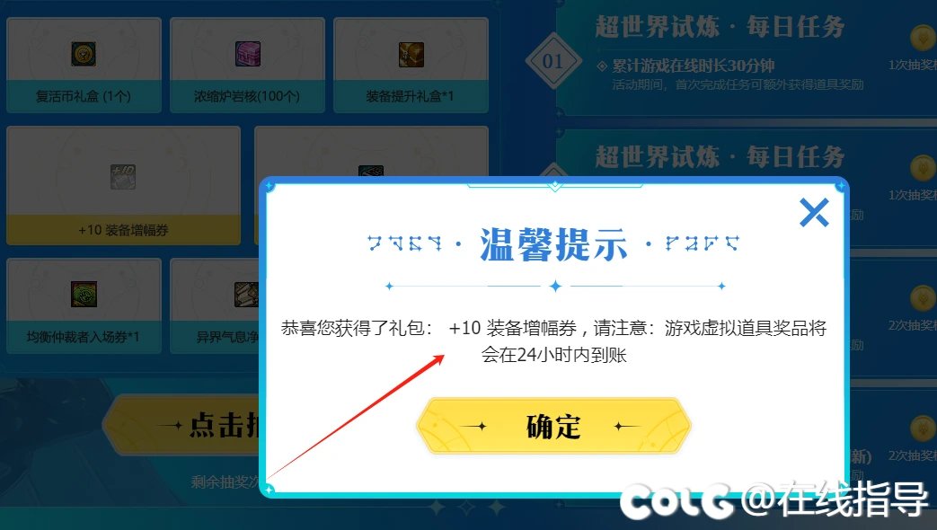 今天抽到这个1