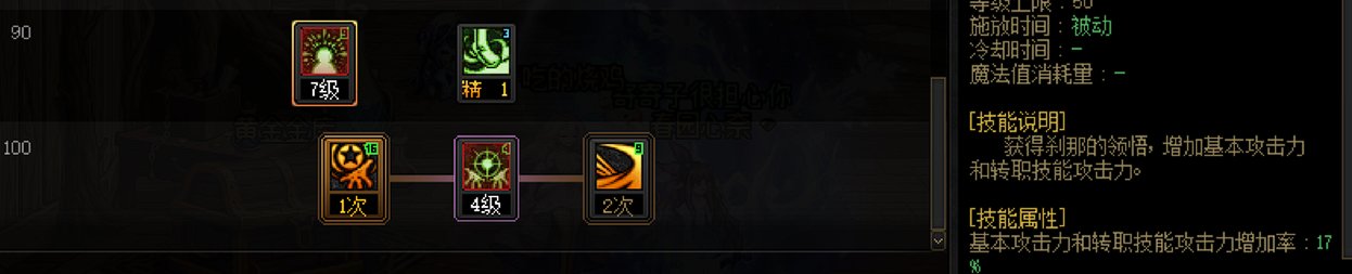 这伊斯塔战灵没法丸了5