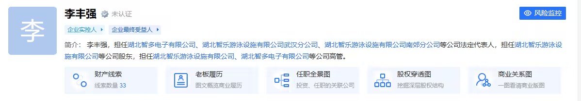 地铁无臂男后续1