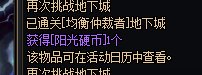 新版本深渊有bug？？？？？？？？？？2