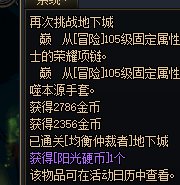 新版本深渊有bug？？？？？？？？？？1