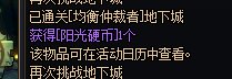 新版本深渊有bug？？？？？？？？？？3