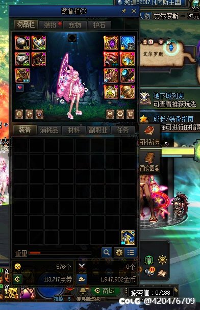 新版本深渊有bug？？？？？？？？？？4