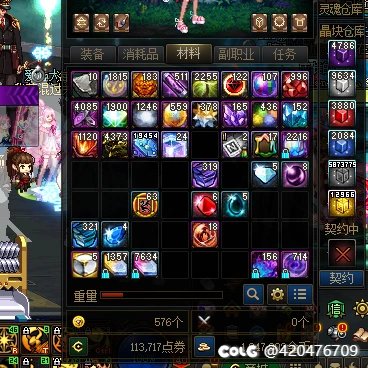 新版本深渊有bug？？？？？？？？？？5