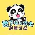 AI绘画1