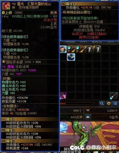 游戏时长两月，花费100，全身毕业，无敌儿3