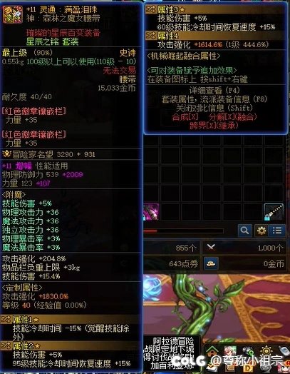游戏时长两月，花费100，全身毕业，无敌儿4
