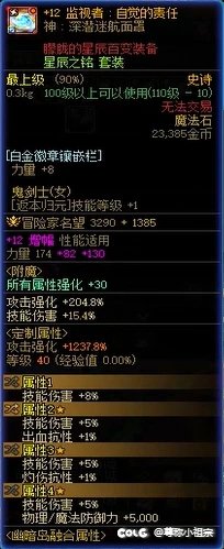 游戏时长两月，花费100，全身毕业，无敌儿9