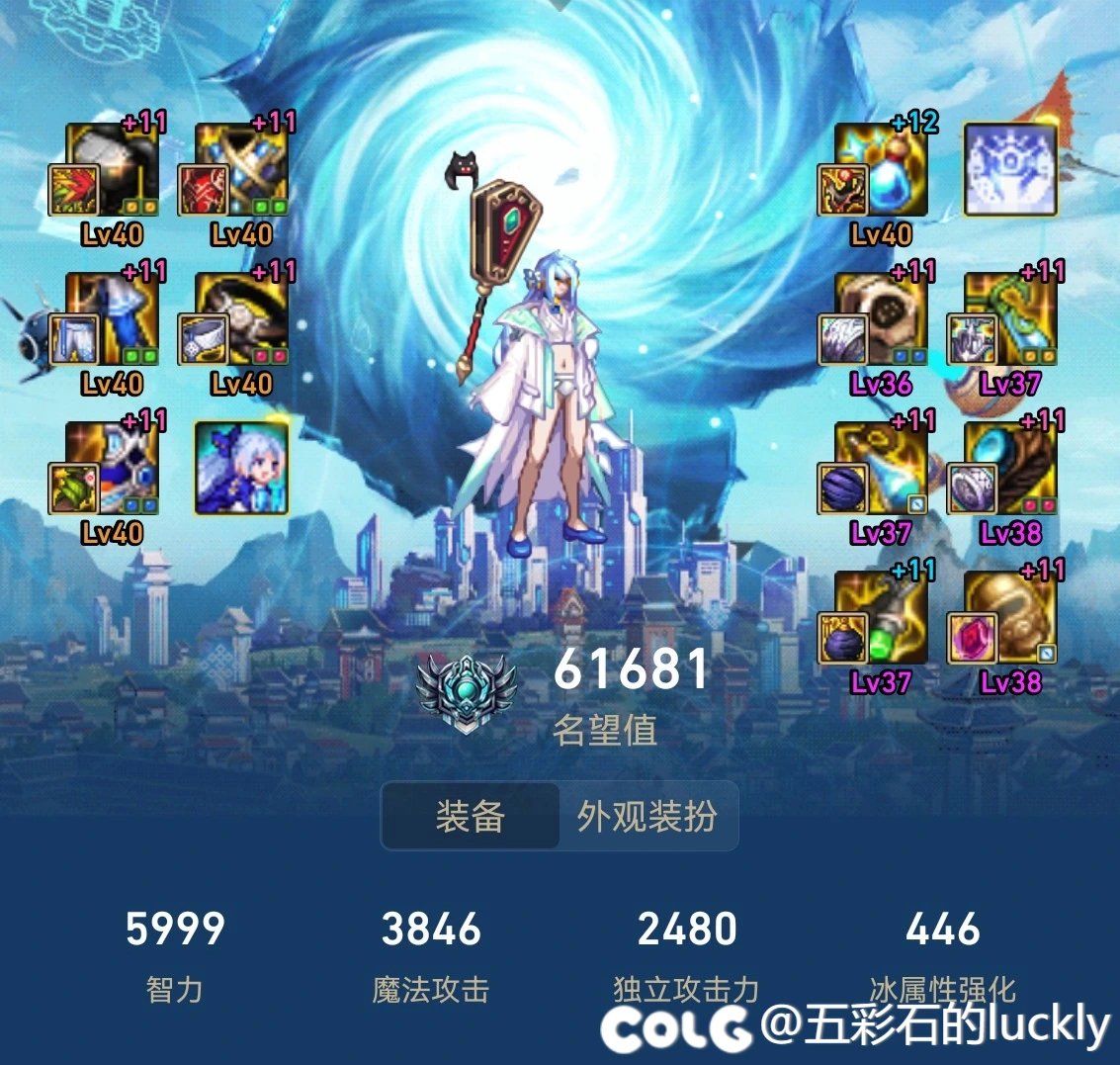 不懂就问，灼伤破冰的自定义该换吗？1