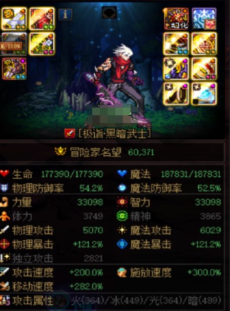 猜猜我这个号能打多少1
